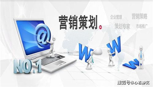 西安新新人类网络分享 企业转型互联网，网站推广如何实现高效赋能？